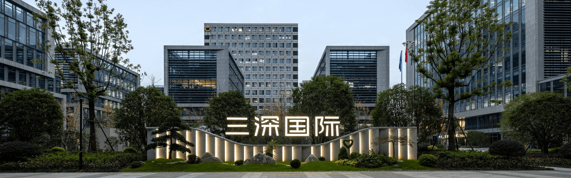西城设计