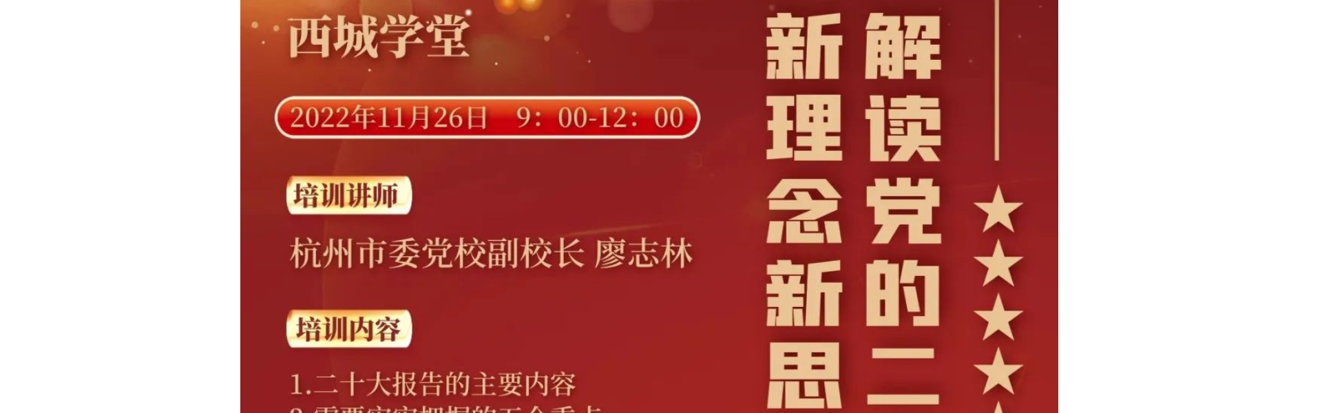 西城设计