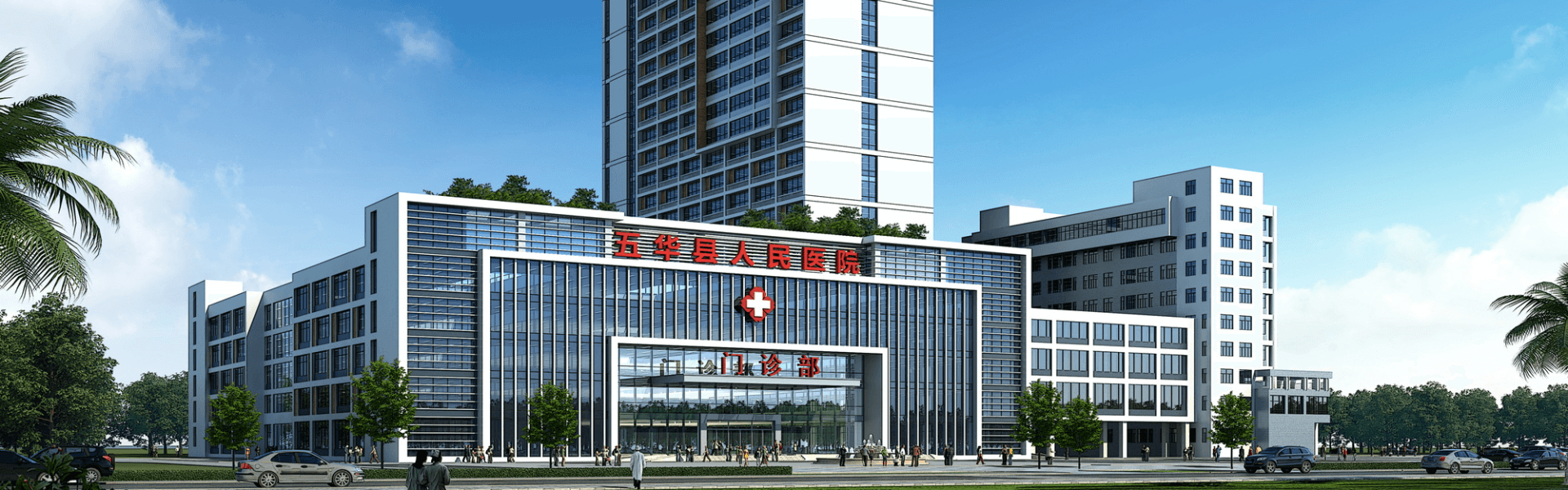 西城设计