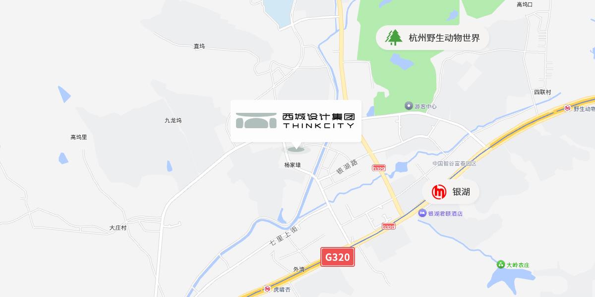 西城设计