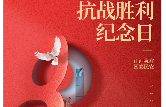 西城设计