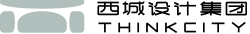 西城设计