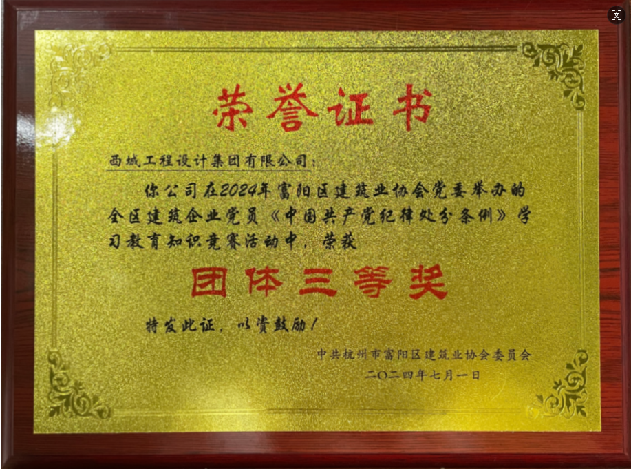 微信图片_20240715164100.png