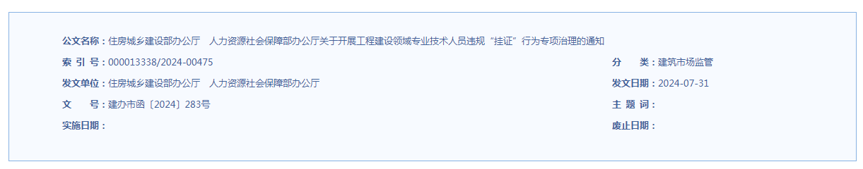 微信图片_20240815135707.png