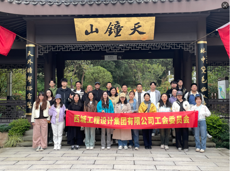 微信图片_20241125140621.png