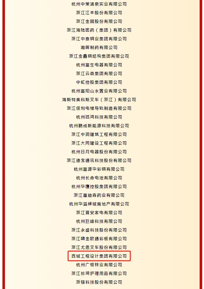 微信图片_20250212170149.jpg